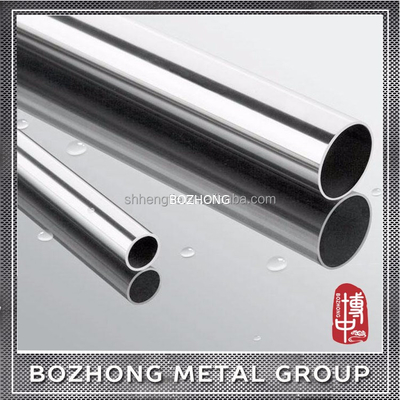 Seamless Anodized 7075 T6 Aluminum Alloy Pipe  OD 200mm Length 6000mm